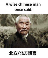 Chinese wise man.jpg