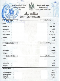 birth certificate.png